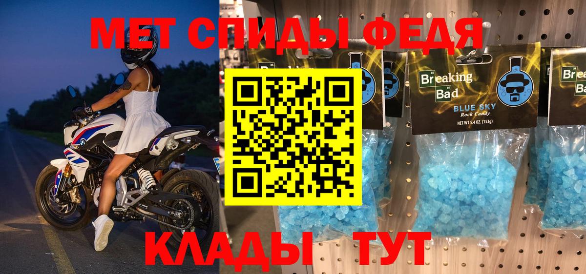 АМФ  Вход с VPN  Волжский  АМФ 98% 