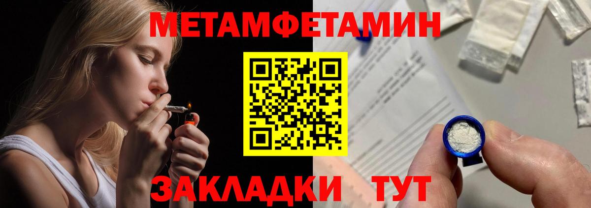 Amphetamine 98% Волжский