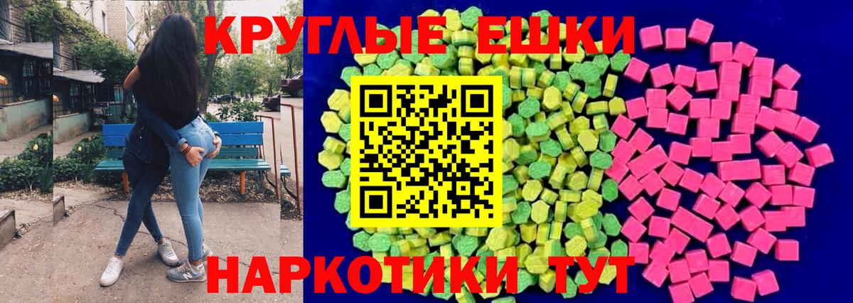 ЭКСТАЗИ TESLA Волжский
