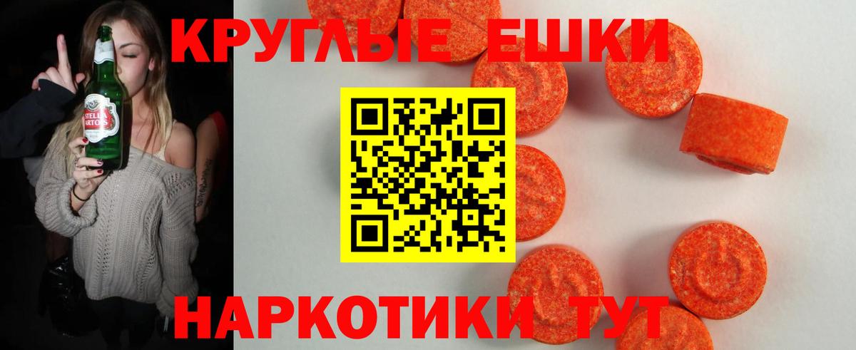 Волжский  ЭКСТАЗИ 280 MDMA  Вход с VPN  ЭКСТАЗИ  площадка формула  Ecstasy louis Vuitton 