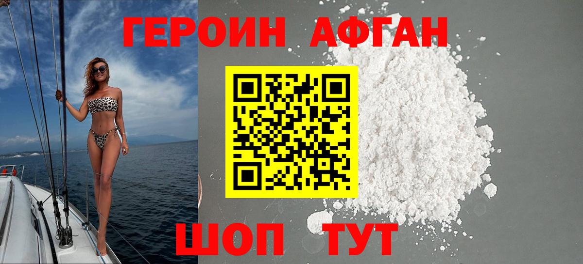 Лсд 25  Вход с VPN  Бошки Шишки  Волжский  ГАШИШ  Амфетамин   МЕФ   ЭКСТАЗИ  НБОМе 