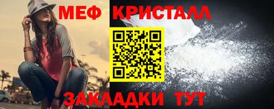 МДМА Аргун
