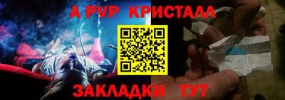 МДМА Аргун