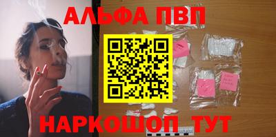 круглые Апшеронск