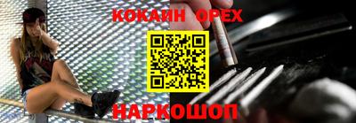 героин Апрелевка