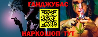 героин Апрелевка