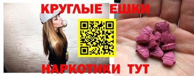 МДМА Аргун