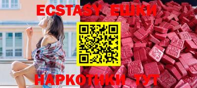 соль курить ск Бузулук
