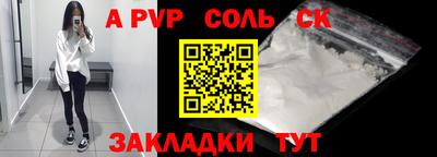 круглые Апшеронск
