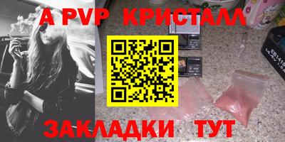круглые Апшеронск