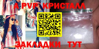 героин Апрелевка