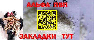 круглые Апшеронск