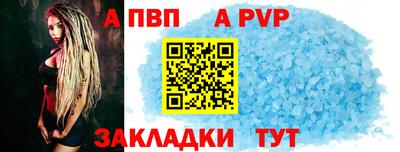 круглые Апшеронск