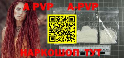 героин Апрелевка