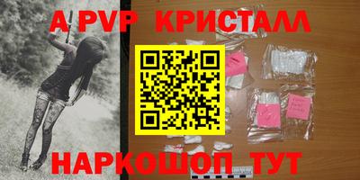героин Апрелевка