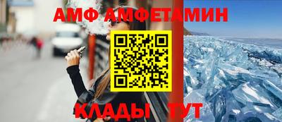 круглые Апшеронск