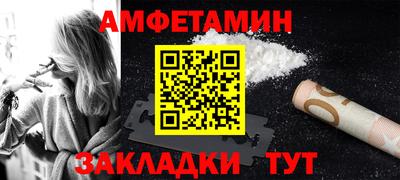 круглые Апшеронск