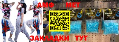 МДМА Аргун