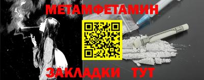 МДМА Аргун