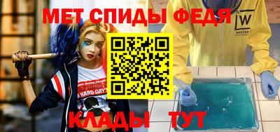 круглые Апшеронск