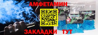 круглые Апшеронск