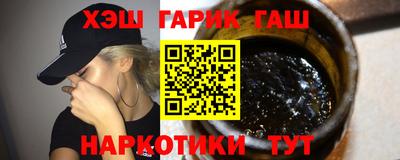 круглые Апшеронск