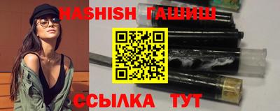 круглые Апшеронск