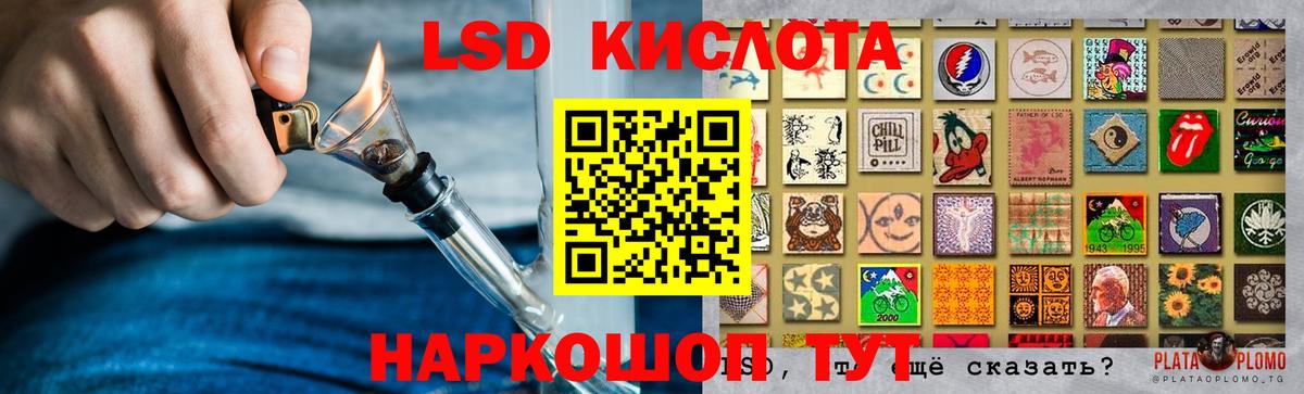 Гашиш Волжский
