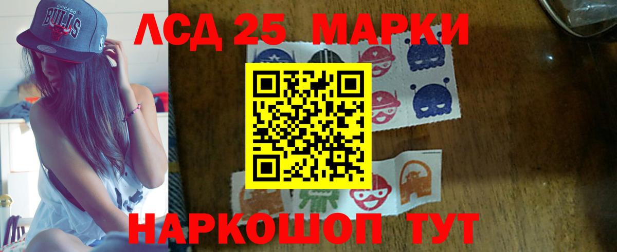 ЛСД экстази  Вход с VPN  ЛСД экстази кислота  Волжский  ЛСД экстази ecstasy 