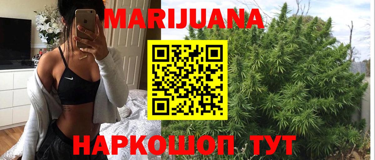 Шишки марихуана планчик  МАРИХУАНА MAZAR  Вход с VPN  Шишки марихуана гибрид  Волжский  Бошки марихуана LSD WEED 